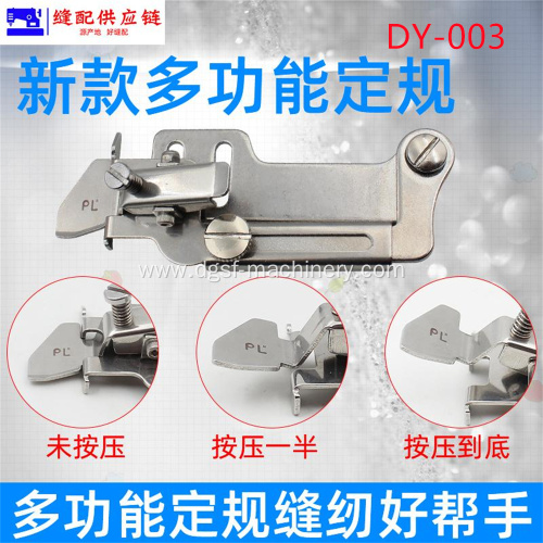 Multifunctional Sewing Machine Edge Stopper DY-003